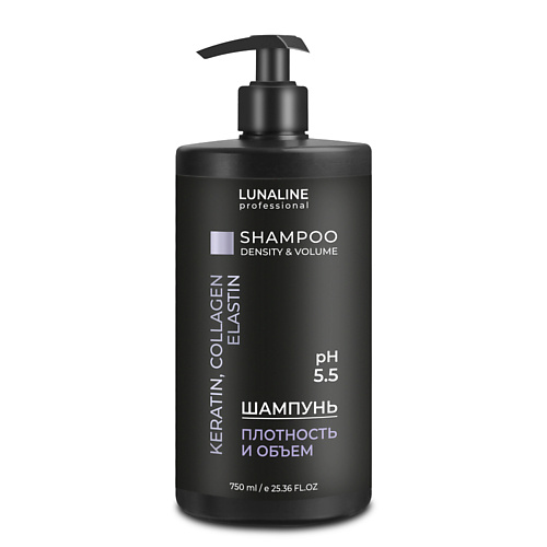 LUNALINE Шампунь KERATIN, COLLAGEN, ELASTIN плотность и объем 750 #1