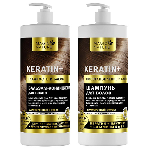 MAGIC NATURE Комплекс Шампунь и Бальзам для волос KERATIN+ 2000 #1