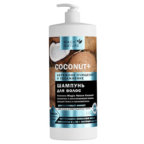 MAGIC NATURE Шампунь для волос COCONUT+ с натуральным кокосовым маслом 1000 #1