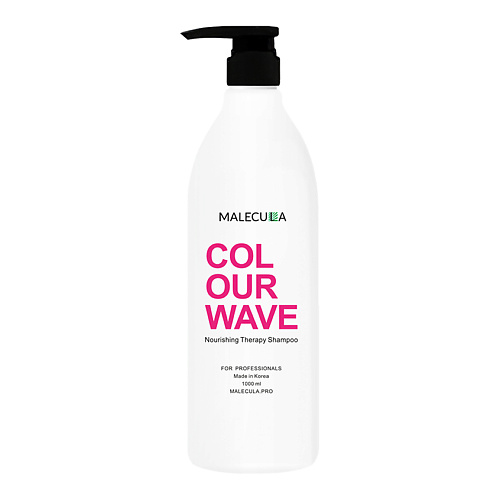 MALECULA Шампунь для волос Colour Wave Nourishing Therapy 1000 #1