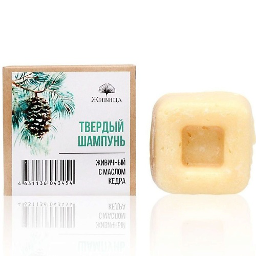 МАНУФАКТУРА НАТУРАЛЬНОЙ КОСМЕТИКИ И МЫЛА ЖИВИЦА Шампунь для окрашенных и поврежденных волос Живичный 50 #1