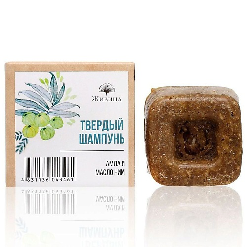 МАНУФАКТУРА НАТУРАЛЬНОЙ КОСМЕТИКИ И МЫЛА ЖИВИЦА Твердый шампунь от перхоти и зуда "Амла и Ним" 50 #1