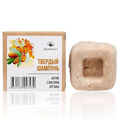 МАНУФАКТУРА НАТУРАЛЬНОЙ КОСМЕТИКИ И МЫЛА ЖИВИЦА Твердый шампунь для волос с маслом арганы Антик 50 #1