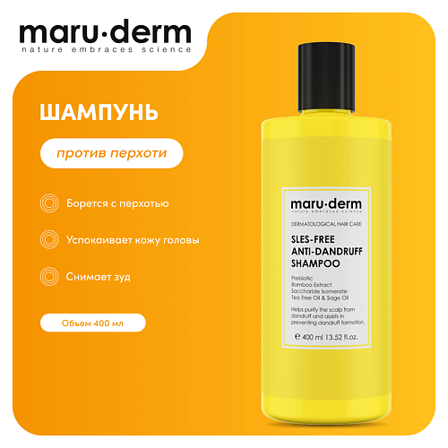 MARU∙DERM MARU·DERM Шампунь для волос SLES-Free Anti-Dandruff Shampoo 400 #1