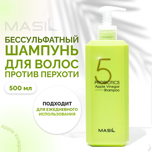 MASIL Шампунь против перхоти с яблочным уксусом 500 #1