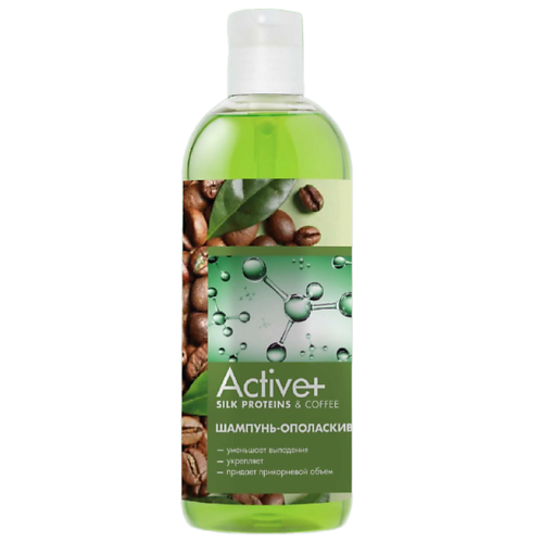 MODUM Шампунь-ополаскиватель Silk Proteins & Coffee Active+ 750 #1