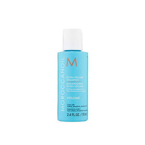 MOROCCANOIL Шампунь для экстра объема 70 #1