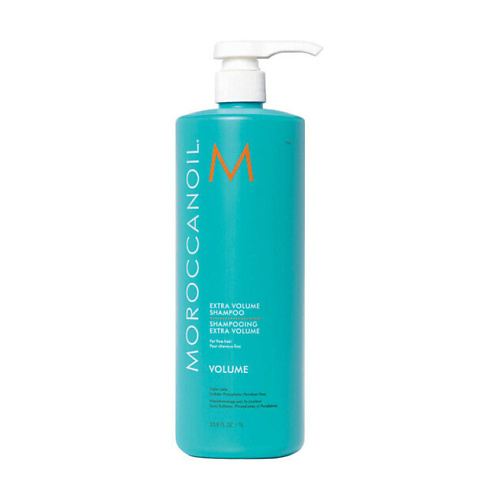 MOROCCANOIL Шампунь Extra Volume 1000 #1