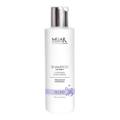 MUAR COSMETICS Шампунь TOTAL BLOND с anti-yellow эффектом 150 #1