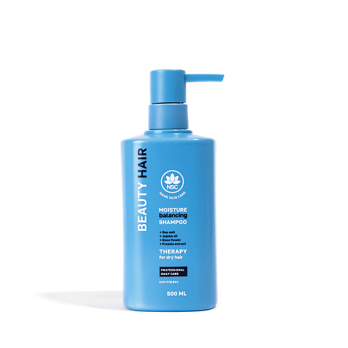 NAME SKIN CARE Шампунь увлажняющий для сухих и обезвоженных волос BEAUTY HAIR 500 #1