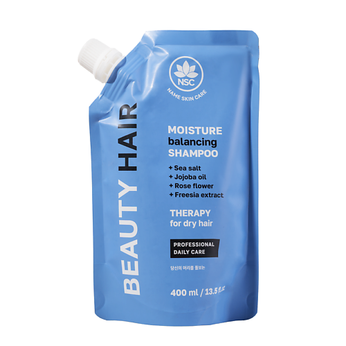 NAME SKIN CARE Шампунь увлажняющий для сухих и обезвоженных волос BEAUTY HAIR 400 #1