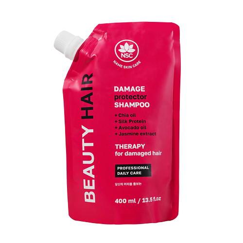 NAME SKIN CARE Шампунь восстанавливающий для поврежденных волос BEAUTY HAIR 400 #1