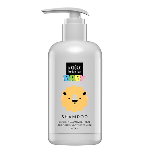 NATURA BOTANICA шампунь для волос детский с календулой и ромашкой Baby 250 #1