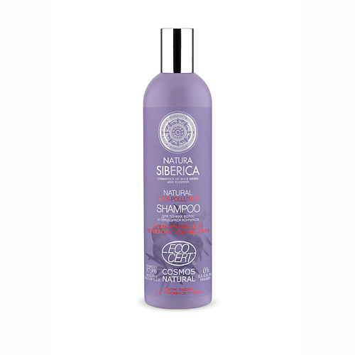 NATURA SIBERICA Anti-pollution Сертифицированный шампунь для тонких волос и секущихся кончиков 400 #1