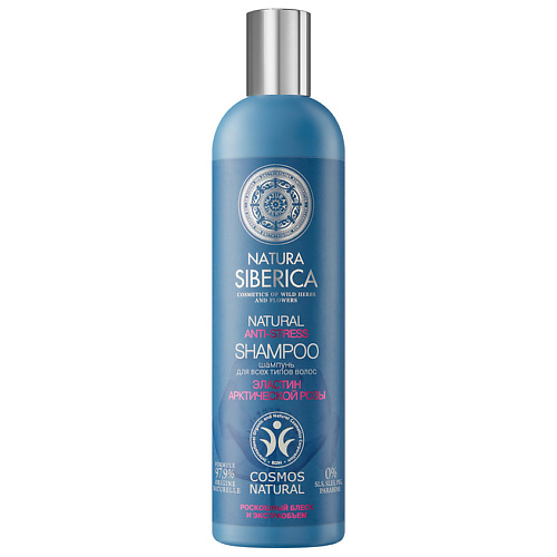 NATURA SIBERICA Anti-stress Сертифицированный шампунь для всех типов волос 400 #1