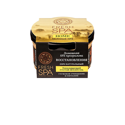 NATURA SIBERICA Густой шампунь "Тонизирующий. МЕДОВЫЙ SPA" Fresh SPA home 170 #1