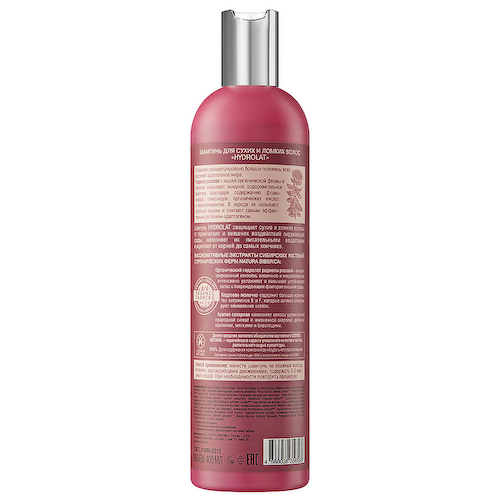 NATURA SIBERICA Шампунь для сухих и ломких волос Hydrolat 400 #1
