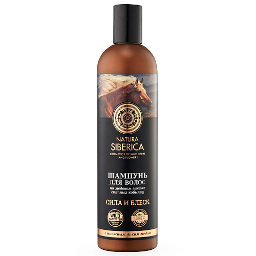 NATURA SIBERICA Шампунь для волос "Сила и Блеск" Медовый Кумыс 400 #1
