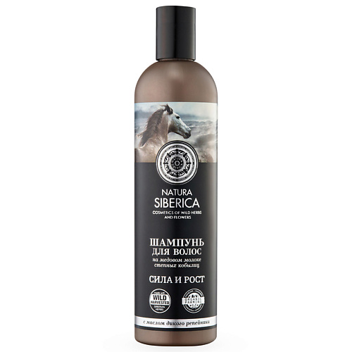 NATURA SIBERICA Шампунь для волос "Сила и Рост" Медовый Кумыс 400 #1