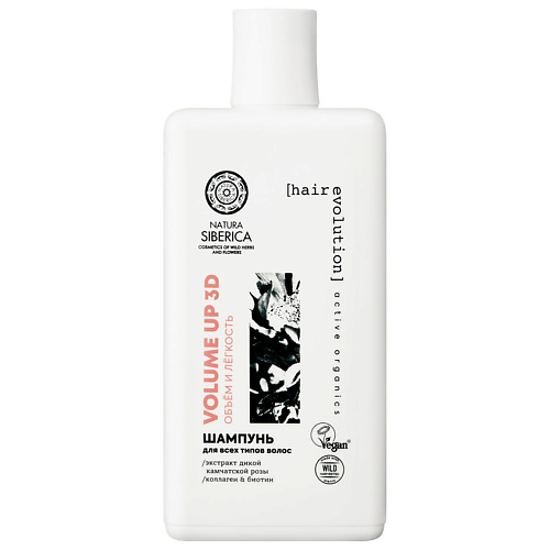 NATURA SIBERICA Шампунь для всех типов волос объём и лёгкость Volume Up 3D 270 #1