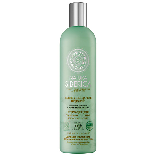 NATURA SIBERICA Шампунь против перхоти Natural & Organic 400 #1