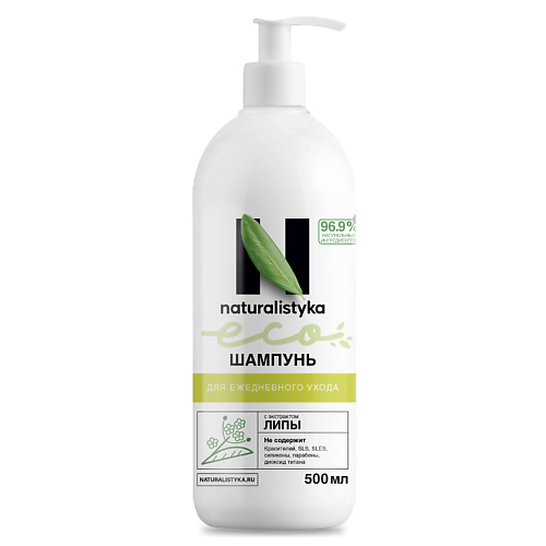 NATURALISTYKA Натуральный шампунь для ежедневного ухода с органическим экстрактом Липы 500 #1