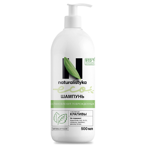 NATURALISTYKA Натуральный шампунь для восстановления поврежденных волос с экстрактом Крапивы 500 #1