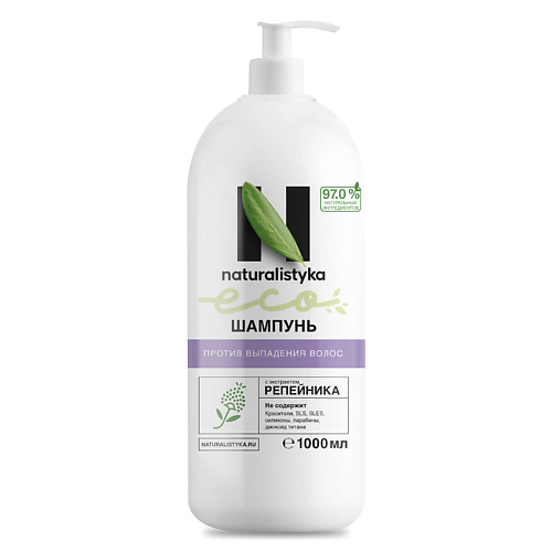 NATURALISTYKA Натуральный шампунь против выпадения волос с органическим экстрактом Репейника 1000 #1