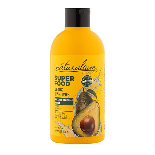 NATURALIUM Detox-шампунь для восстановления волос Амазонский Авокадо Super Food 400 #1