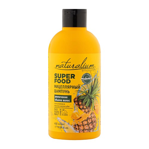 NATURALIUM Мицеллярный шампунь для объема волос Карибский Ананас Super Food 400 #1