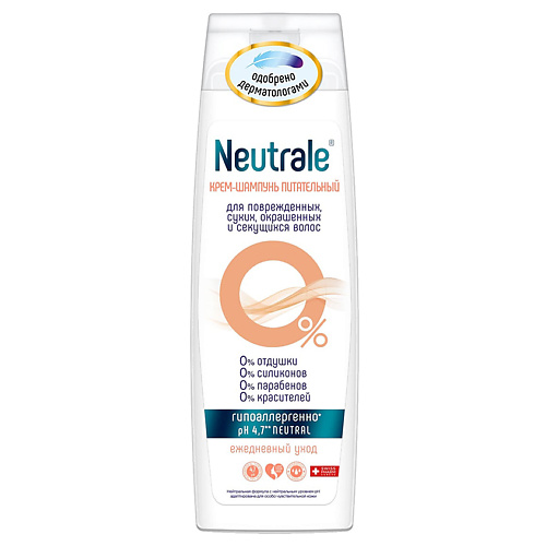NEUTRALE Крем-шампунь питательный для поврежденных, сухих, окрашенных и секущихся волос 400 #1