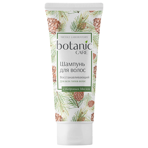 NICOLE LABORATORY Botanic Care Шампунь Восстанавливающий для всех типов волос 200 #1