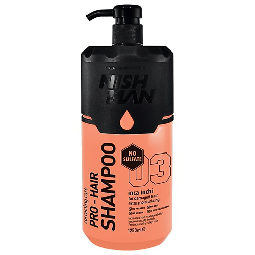 NISHMAN Шампунь для волос NISHMAN Professional hair shampoo (SULFATE FREE, INCA INCHI COMPLEX) 1250 #1