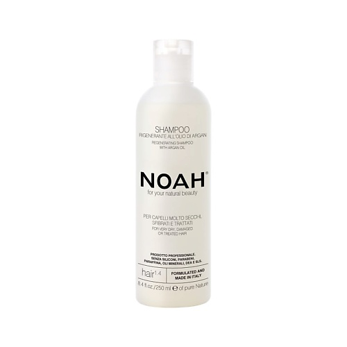 NOAH FOR YOUR NATURAL BEAUTY Шампунь для волос восстанавливающий с аргановым маслом 250 #1