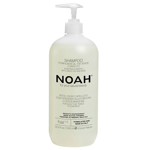 NOAH FOR YOUR NATURAL BEAUTY Шампунь для волос очищающий с зеленым чаем и базиликом 1000 #1