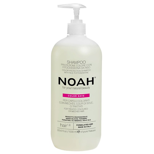 NOAH FOR YOUR NATURAL BEAUTY Шампунь для окрашенных волос 1000 #1