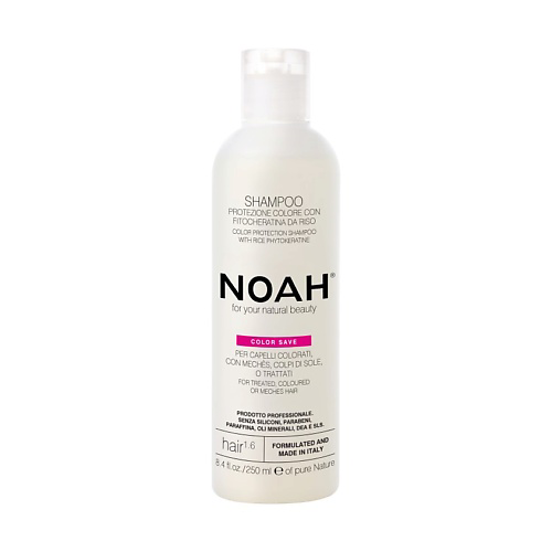 NOAH FOR YOUR NATURAL BEAUTY Шампунь для окрашенных волос 250 #1