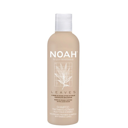 NOAH FOR YOUR NATURAL BEAUTY Шампунь для волос питательный с листьями бамбука 250 #1