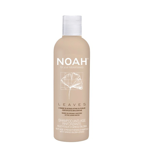 NOAH FOR YOUR NATURAL BEAUTY Шампунь для волос укрепляющий с гинкго 250 #1