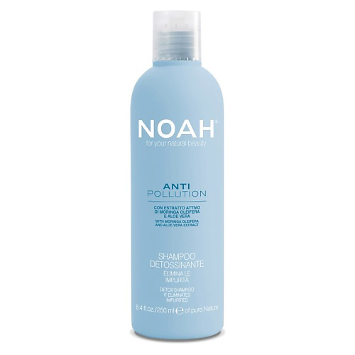 NOAH FOR YOUR NATURAL BEAUTY Шампунь для волос 250 #1