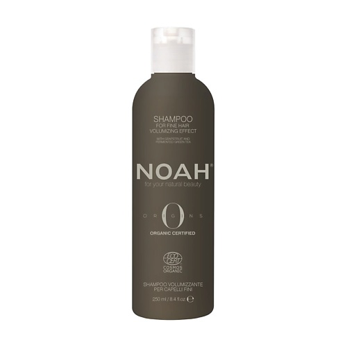 NOAH FOR YOUR NATURAL BEAUTY Шампунь для объема 250 #1