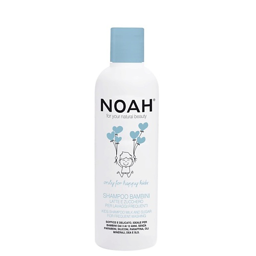 NOAH FOR YOUR NATURAL BEAUTY Шампунь для ежедневного применения детский 250 #1
