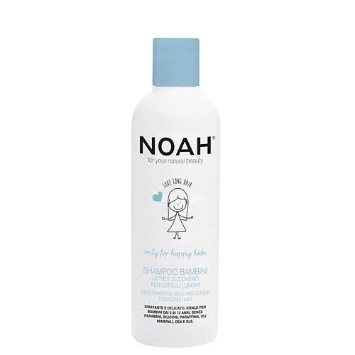 NOAH FOR YOUR NATURAL BEAUTY Шампунь для длинных волос детский 250 #1