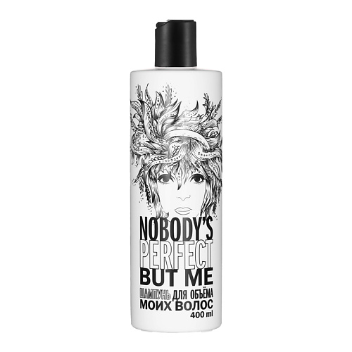 NOBODY'S PERFECT BUT ME Шампунь для объема моих волос 400 #1