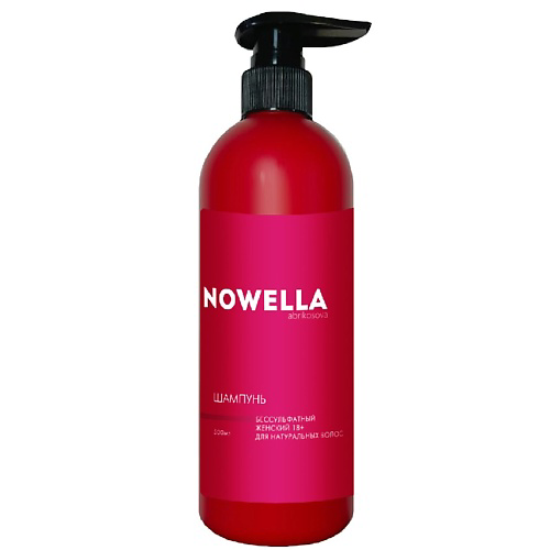 NOWELLA ABRIKOSOVA Шампунь  бессульфатный  женский 18+ для  натуральных волос 500 #1