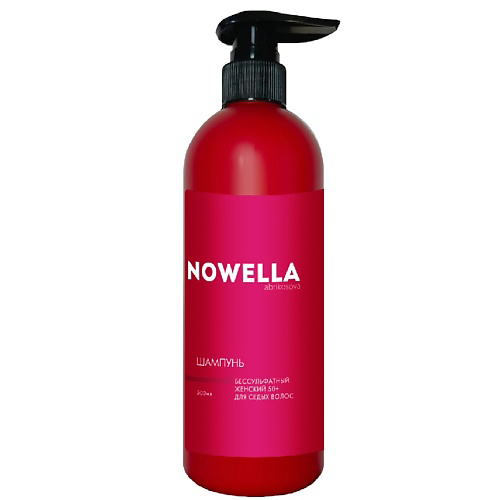 NOWELLA ABRIKOSOVA Шампунь Бессульфатный женский 50+, для седых волос 500 #1
