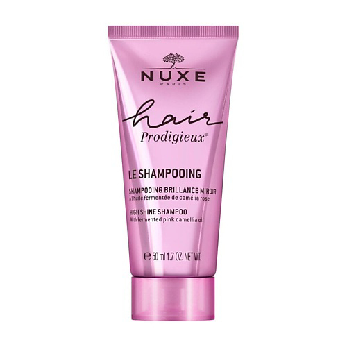 NUXE Шампунь для сияния волос Hair Prodigieux High Shine Shampoo 50 #1