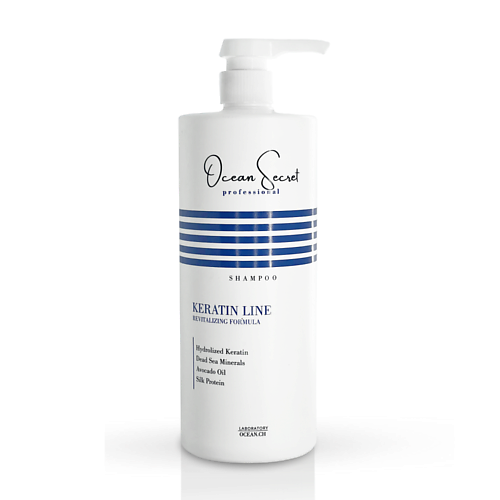 OCEAN SECRET Кератиновый шампунь KERATIN LINE для окрашенных волос 1000 #1