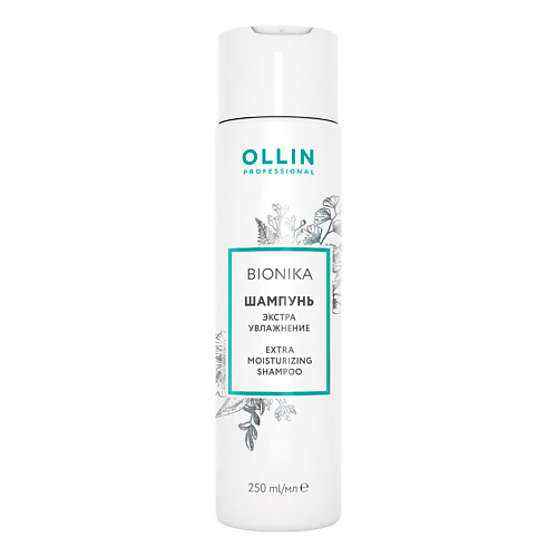 OLLIN PROFESSIONAL Шампунь для волос «Экстра увлажнение» OLLIN BIONIKA 250 #1