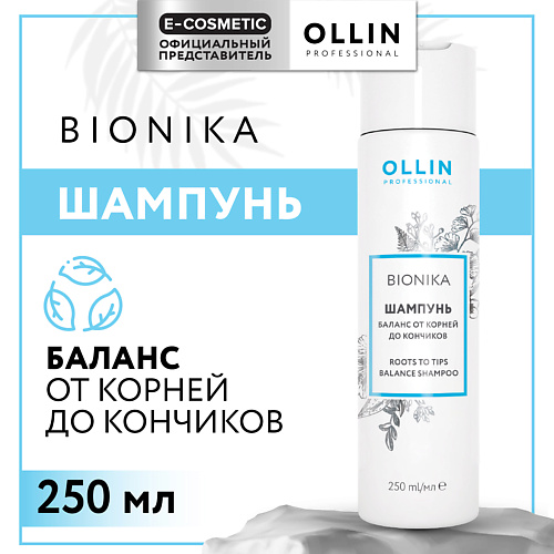 OLLIN PROFESSIONAL Шампунь для волос Bionika баланс от корней до кончиков 250 #1